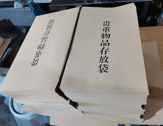 迭部纸袋印刷